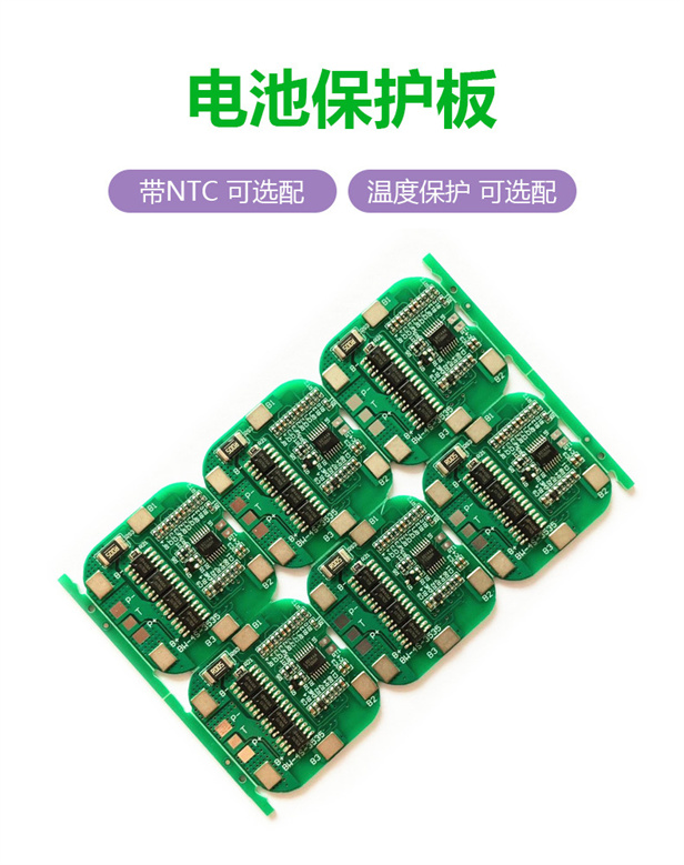 吸尘器保护板检修说明手册