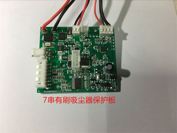 简析吸尘器保护板结构构成